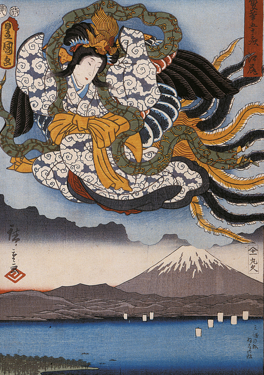 Piatnik: Amaterasu the Goddess of the Sun on Mount Fuji: 1000 Piece Puzzle